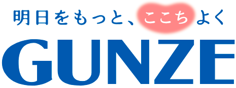 グンゼ株式会社