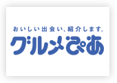 株式会社グルメぴあネットワークのBACCSページ